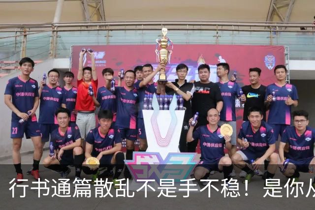 行书通篇散乱不是手不稳！是你从来没练过字组与行气关系！