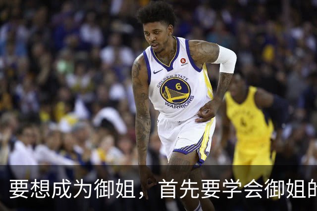 要想成为御姐，首先要学会御姐的穿搭